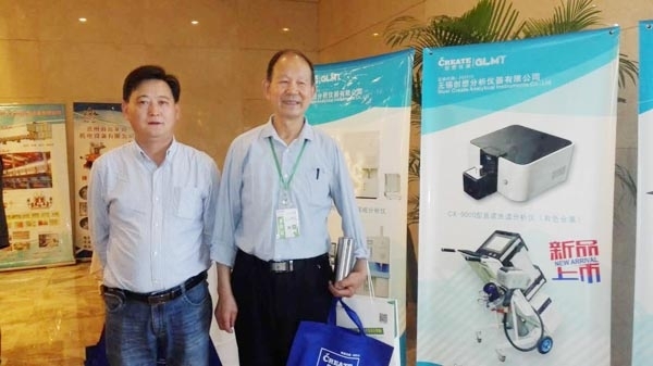 光譜分析儀，鑄造行業采購洽談與技術交流大會
