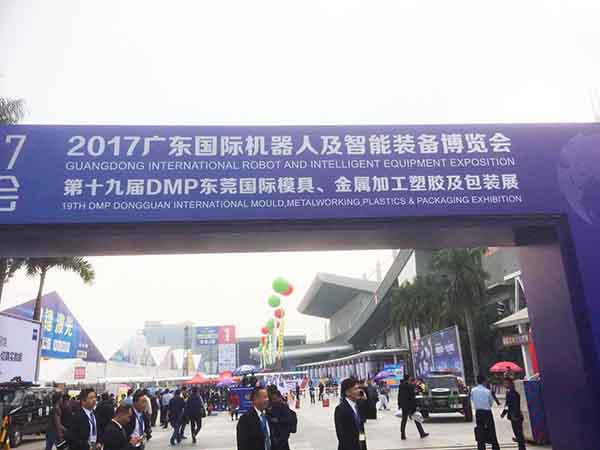 光譜儀廠家參與2017DMP東莞國際膜具，金屬加工塑膠及包裝展
